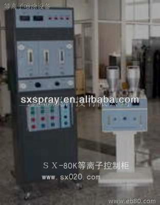 China dlc coatings plasma spray machine for sale