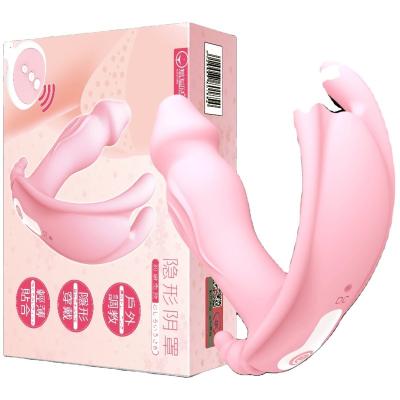 China Real Touch Feeling 12 Speed ​​G Spot Vibrator Wearable Remote Control Vibrating Wireless Love Egg for sale