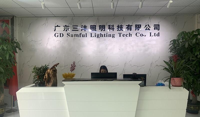 Verified China supplier - GD Samful Lighting Tech Co., Ltd.