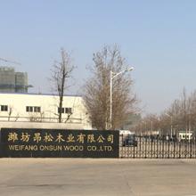 Fournisseur chinois vérifié - Weifang Onsun Industrial And Commercial Co., Ltd.