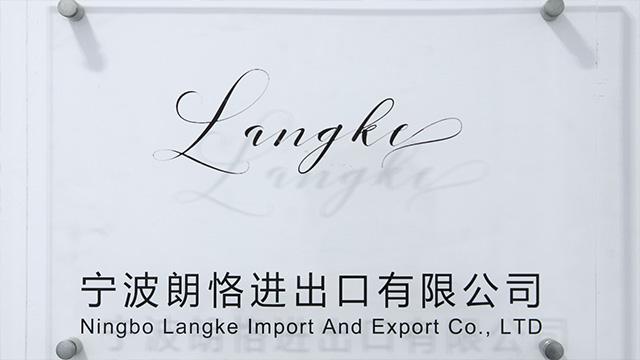 Verified China supplier - Ningbo Langke Import And Export Co., Ltd.