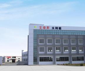 Verified China supplier - Yangzhou arise New Energy Co., Ltd.