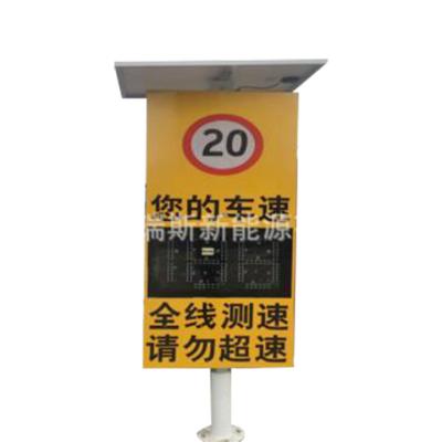 China Outdoor Safety Radar Speed ​​Return Signs Good Quality Vehicle Activated Radar Signs for sale