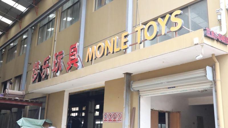 Verified China supplier - Zhejiang Monle Toys Co., Ltd.