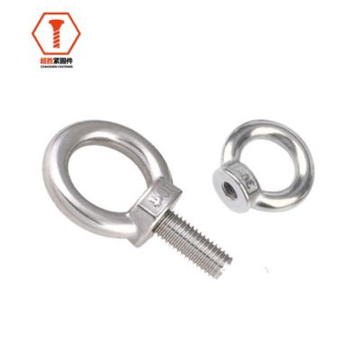 China Stainless Steel Lifting Eye (Ring) Bolts Stainless Steel Carbon Steel Din GB BS ISO m4-m20 Machine Screws for sale