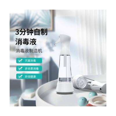 China Portable Homemade Electrolytic Hclo Water Disinfection Sterilizer Generator Disinfection Water Maker Spray for sale