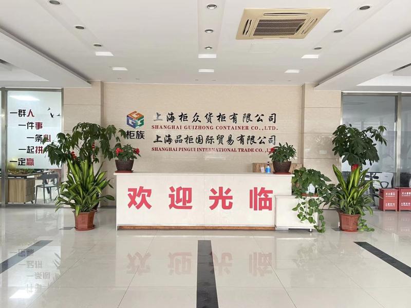 Verified China supplier - Shanghai Pingui Nternational Trade Co., Ltd.