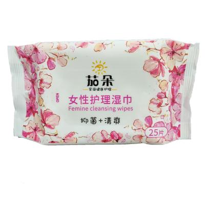 China Daily Life Cleaning Cloths Mini Pcak Plant Based Vaginal Wipes Female Wet Sex Wipes Convenient For Travel And Carry for sale