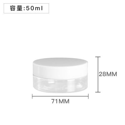 Cina chiaro barattolo crema di plastica di 150ml 200ml 250ml con l'imballaggio cosmetico del coperchio in vendita