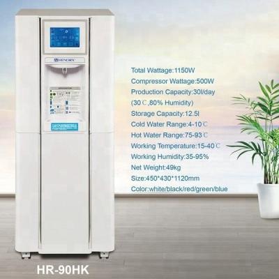 China Wholesale price air hendrx hotel portable atmospheric water generator for sale