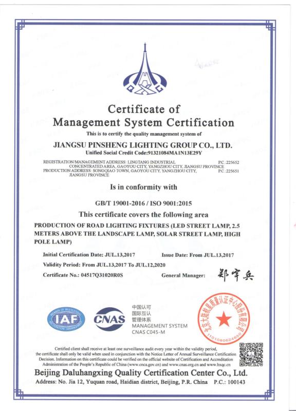 ISO9001 - Jiang Su Pinsheng Lighting Group Co., Ltd.