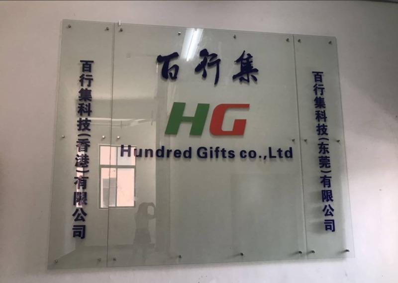 Verified China supplier - Dongguan Hundred Gifts Co., Ltd.