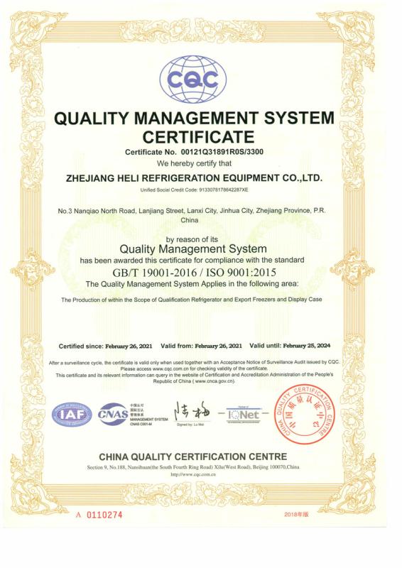 ISO9001 - Zhejiang Heli Refrigeration Equipment Co., Ltd.