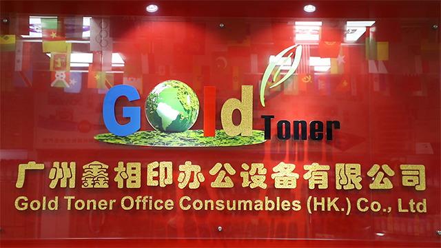 Verified China supplier - Guangzhou Gold Toner Office Consumables Co., Ltd.