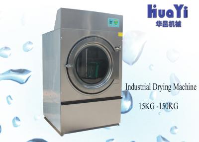 Chine Machine commerciale 35kg de dessiccateur de tissu d'équipement de blanchisserie d'hôtel de vapeur à vendre