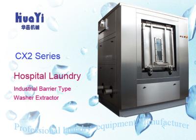 China High Efficiency Food Industrial Washing Machine With Cleaning Room for sale