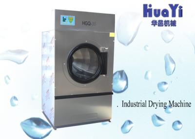 China Ventless Most Reliable Electric Clothes Dryer / Cloth Dryer Machine for sale