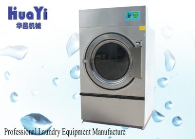 China Commercial Laundry Equipment Electrical Clothes Dryer For Launderette for sale