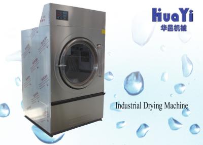 China 70kg Fully Automatic Industrial Clothes Dryer With Steam / Electric / Gas Heated for sale