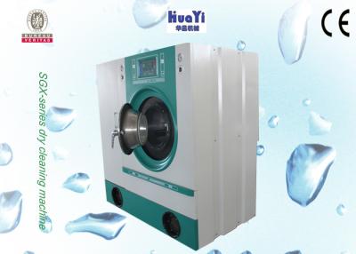 China Industrial Oil Hydrocarbon Dry Cleaning Machines 12kg / Dry Cleaner Machines for sale