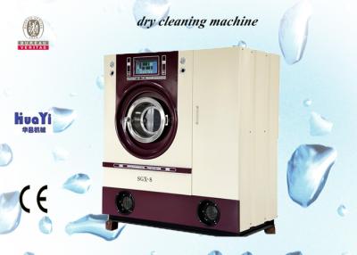 China Stainless Steel Industrial Dry Cleaning Machine For Laundry Shop for sale