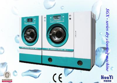 China High Efficiency Commercial Dry Cleaning Washing Machine 16kg 2.2 Kw 220v for sale