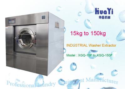 China Professional Commercial / Industrial Washing Machine Extractor for sale