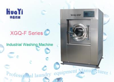 China Heavy Duty Industrial Washing Machine Extractor For Hospital / Hotel for sale