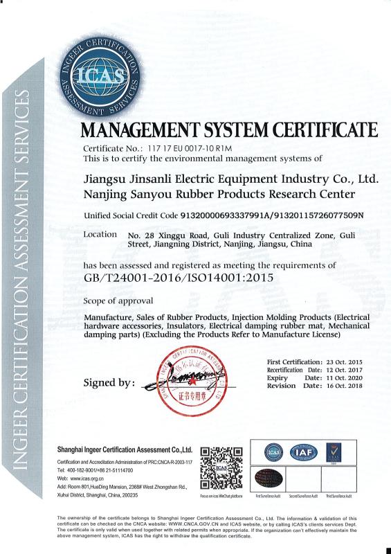  - Jiangsu Jinsanli Power Equipment Industrial Co., Ltd.