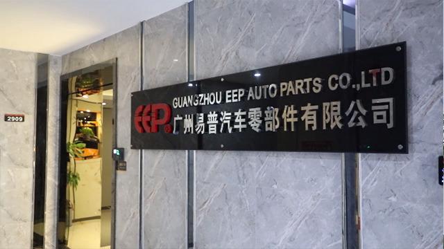 Verified China supplier - Guangzhou Eep Auto Parts Co., Ltd.