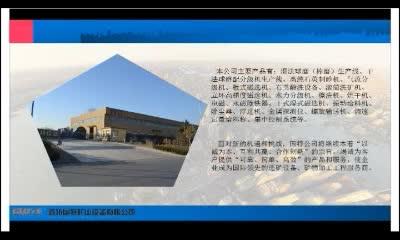 Verified China supplier - Weifang Guote Mining Equipment Co., Ltd.