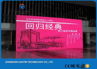 Chine SMD2121 noircissent le mur visuel de publicité d'intérieur d'affichage à LED de la lampe P7.62 Avec le balayage 1/8 à vendre