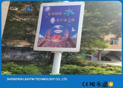 China High Brightness IP65 P8 outdoor Advertising Display  Lamp Pole Aluminum Die Casting for sale