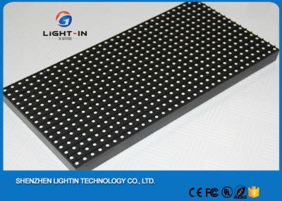 中国 320mm x 160mmモジュールを広告するHightの明るさ8mm屋外SMD LED表示 販売のため