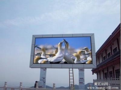 China 1/8 Scan Outdoor Full Color 6mm led display SMD Advertising , High definition for sale