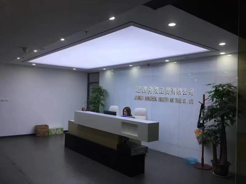 Verified China supplier - Jiangxi Dingsheng Imp.& Exp. Co., Ltd.