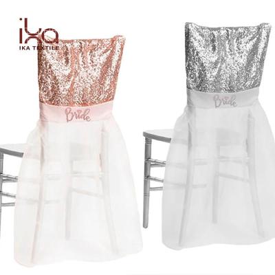 China Low Price Simple High Quality Lace Event Customized High Back Slip Chair Wedding Covers for sale