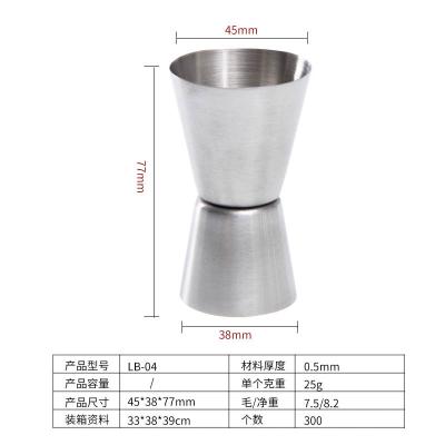 China Viable Japanese Stainless Steel Double Fixture, Cocktail Measuring Cup, Liquor Measuring Cup For Bar Party Kitchen Tools for sale