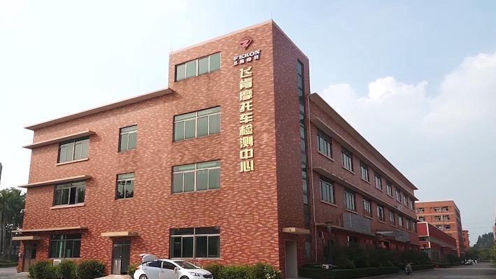 Geverifieerde leverancier in China: - Guangzhou Fekon Motorcycle Co., Ltd.