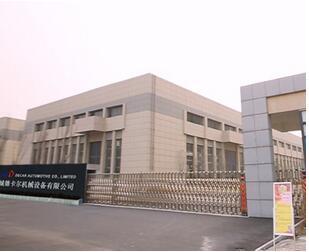 Verified China supplier - Decar Automotive Co., Limited