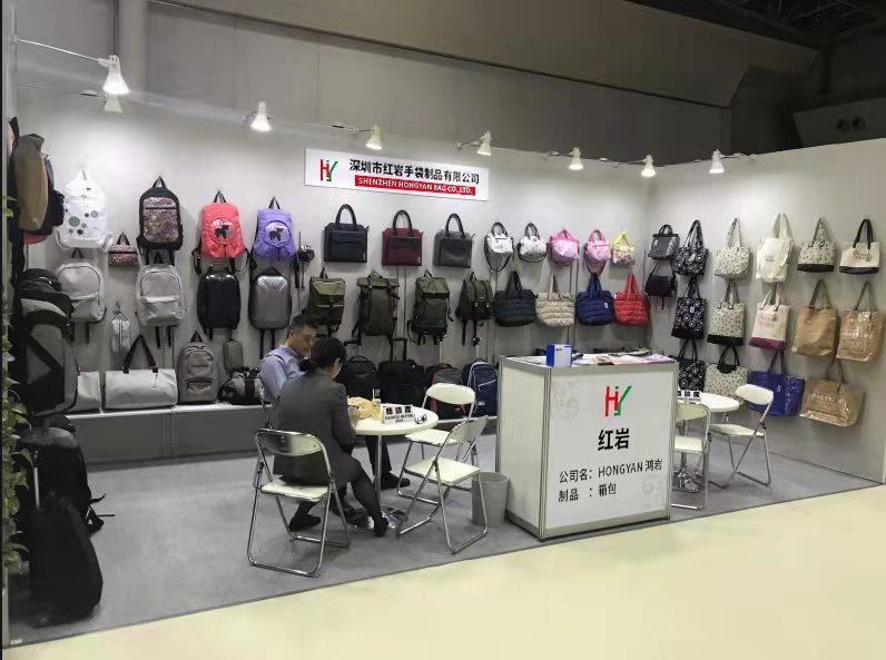 Verified China supplier - Shenzhen Hongyan Handbag Co., Ltd.