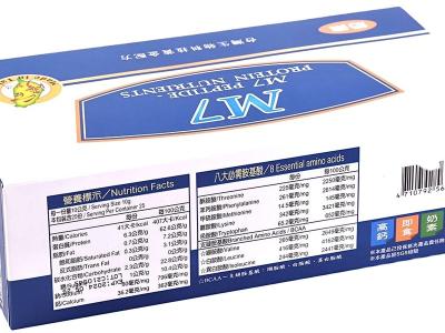 China 25pcs/box M7 product supplements protein for sale