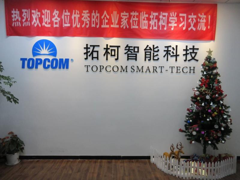 Verified China supplier - Ningbo Topcom Lighting Co., Ltd.