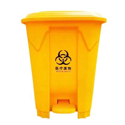 China Sustainable Hospital 80liter Waste Bin 80l Yellow Foot Pedal Plastic Plastic Garbage Bin for sale