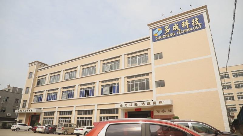 Verified China supplier - Dongguan Duocheng Hardware Technology Co., Ltd.