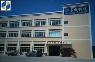 Verified China supplier - Dongguan Duocheng Hardware Technology Co., Ltd.