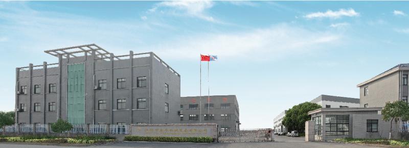 Fournisseur chinois vérifié - Jiangyin City HongHua Machinery & Equipment Co., LTD