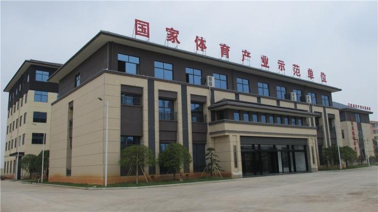 Verified China supplier - Jiangxi Zhengtu Sports Industry Co., Ltd.