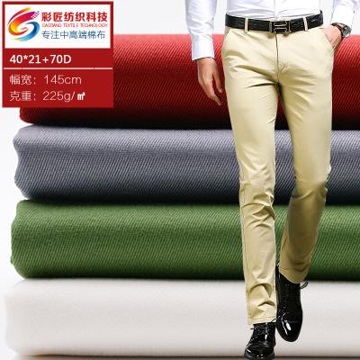 China Elastane Stretch Cotton Fabric 97% Anti-Static Cotton Knitted Fabric Stretch Cotton Twill Fabric for sale