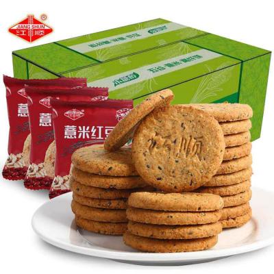 China Glucose Sufar Diabetic Free Digestive Biscuit for sale